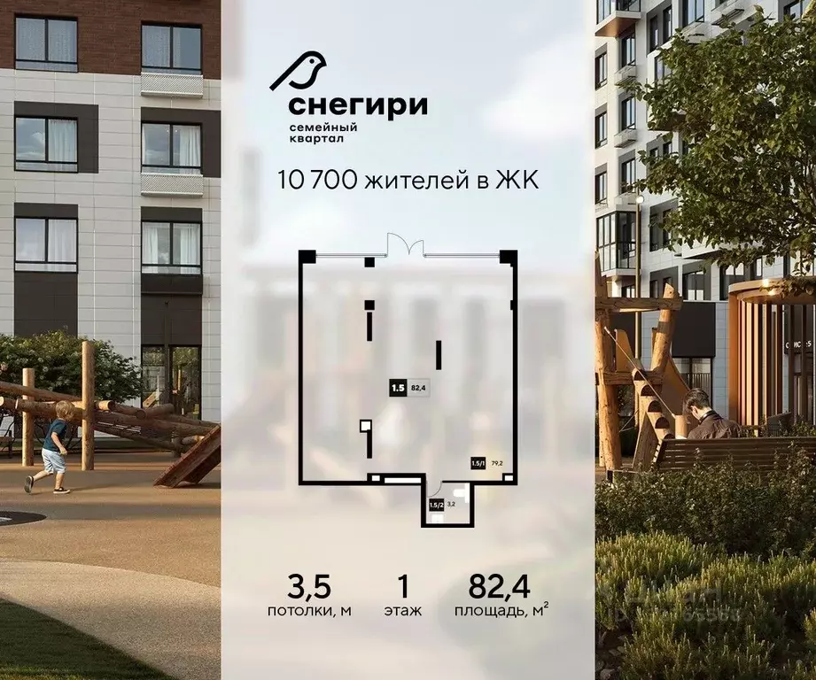 Помещение свободного назначения в Омская область, Омск Светловская ... - Фото 1