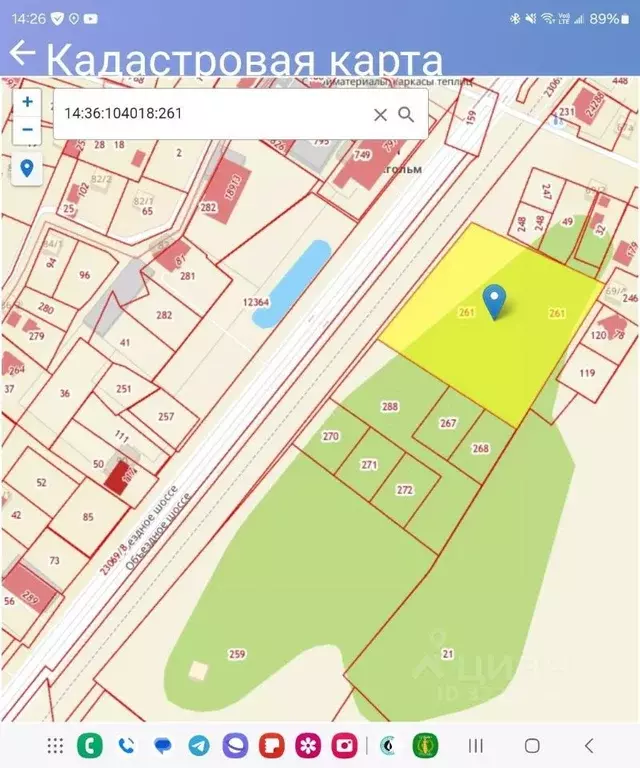 Участок в Саха (Якутия), Якутск Объездное ш. (91.0 сот.) - Фото 1