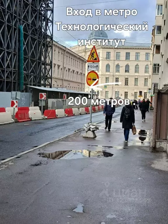 Помещение свободного назначения в Санкт-Петербург Серпуховская ул., 5 ... - Фото 1