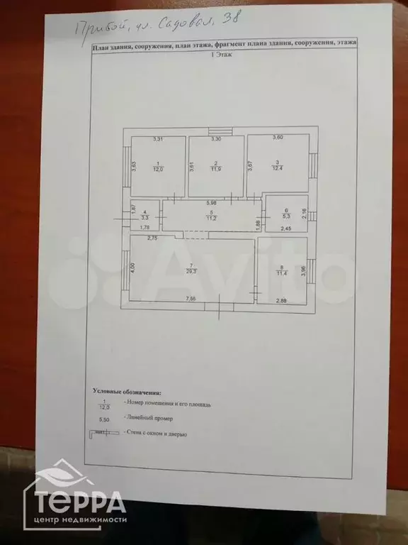 Дом 105,6 м на участке 6 сот. - Фото 0