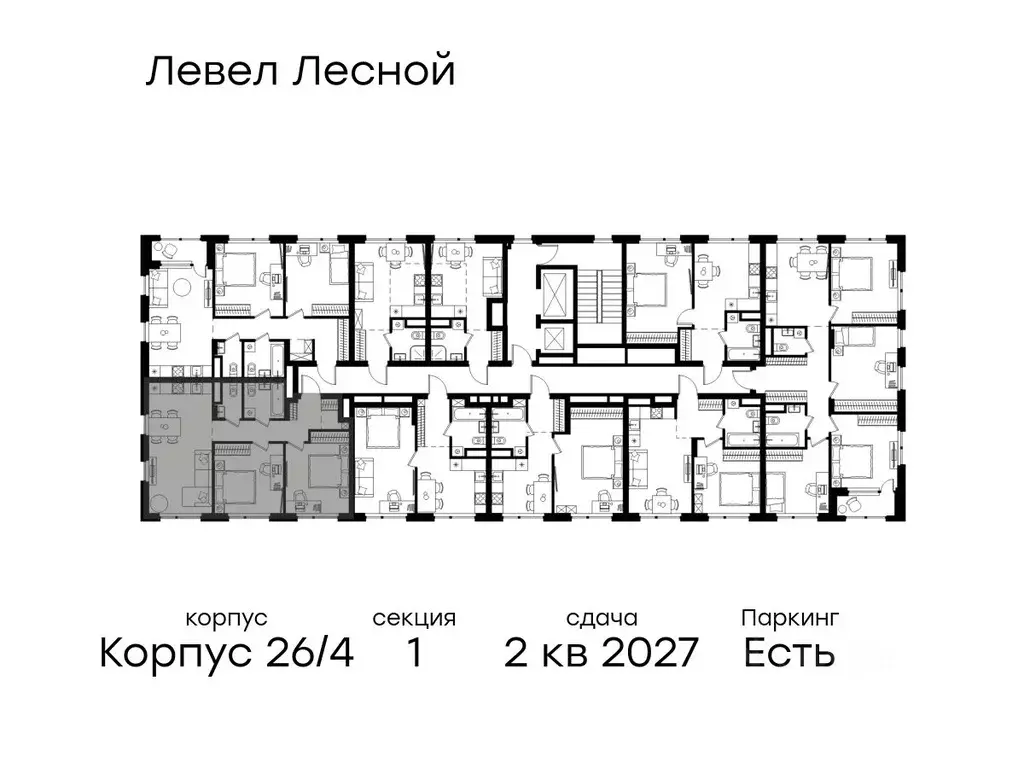 2-к кв. Московская область, Красногорск городской округ, Отрадное пгт ... - Фото 2