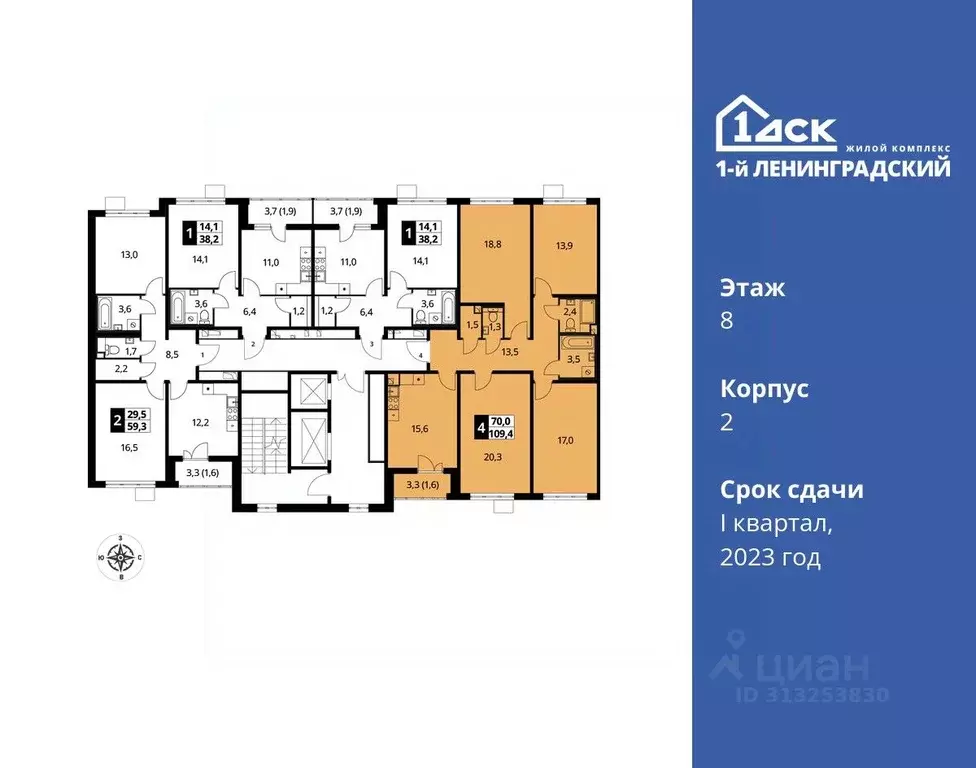 4-к кв. Москва Ленинградское ш., 228к4 (109.8 м) - Фото 1