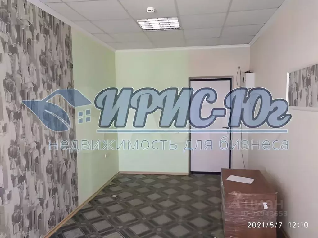 Офис в Краснодарский край, Краснодар ул. Кропоткина, 50 (16 м) - Фото 1