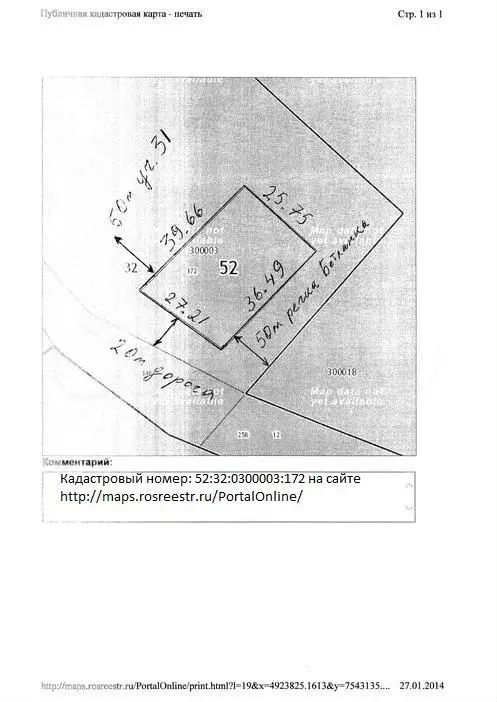 Участок 10сот. (ИЖС) - Фото 0