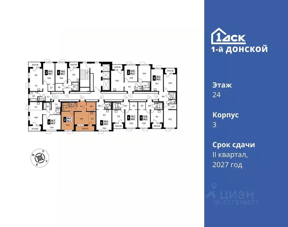 2-к кв. Московская область, Ленинский городской округ, д. Сапроново ... - Фото 1