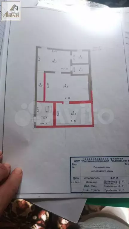 Дом 176,3 м на участке 5,3 сот. - Фото 0