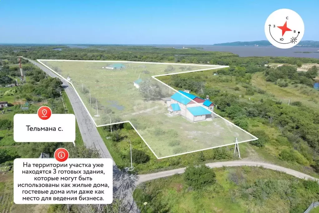 Склад в Еврейская автономная область, Смидовичский район, с. имени ... - Фото 0