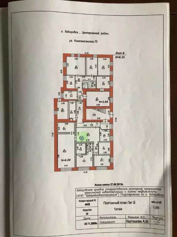 Офис в Хабаровский край, Хабаровск Комсомольская ул., 70 (230 м) - Фото 1