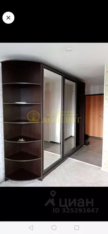 1-к кв. Свердловская область, Ревда ул. Цветников, 47 (33.0 м) - Фото 1