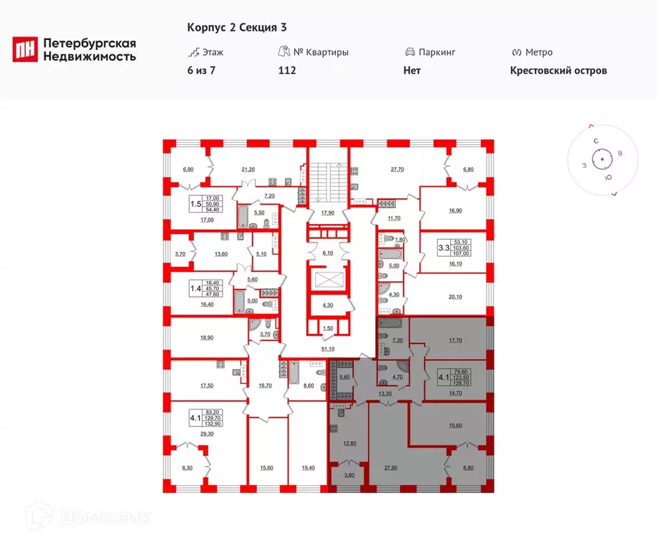 Продаётся 4-к квартира, 123.5 м - Фото 1