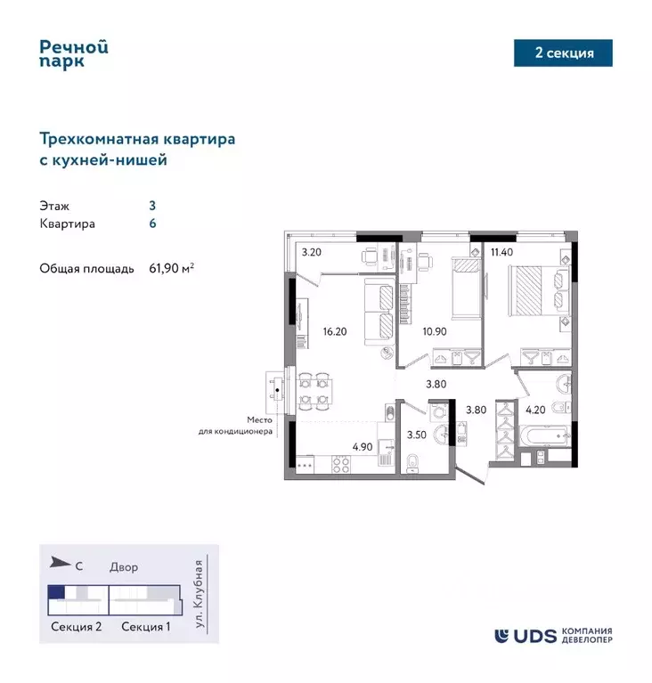 3-к кв. Удмуртия, Ижевск Клубная ул., 9 (61.9 м) - Фото 0