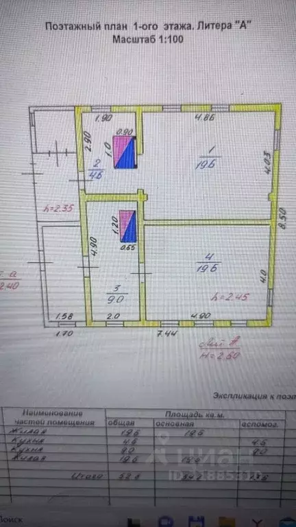 Дом в Нижегородская область, Чкаловск ул. Кирова, 3 (26 м) - Фото 1