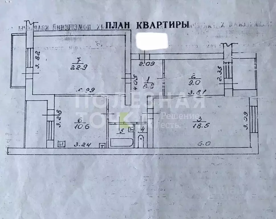 3-к кв. Новгородская область, Боровичи Ломоносовская ул., 1А (73.6 м) - Фото 2