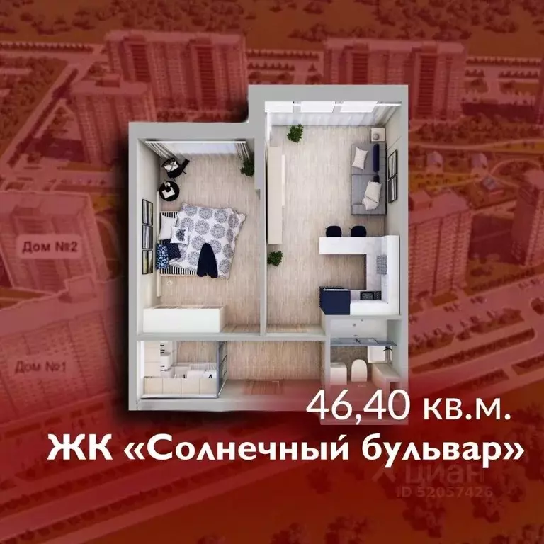 1-к кв. Кемеровская область, Кемерово Лесная Поляна жилрайон, ... - Фото 1