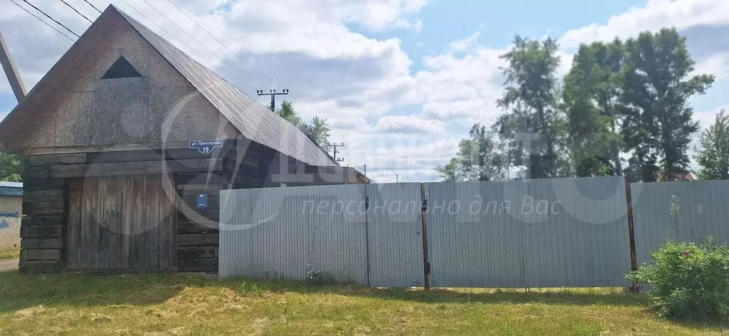 Дом 32 м на участке 17 сот. - Фото 0