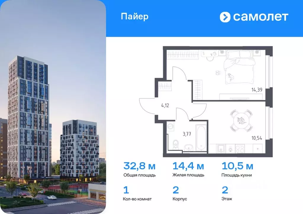 1-к кв. Свердловская область, Екатеринбург Горнозаводский жилрайон,  ... - Фото 0