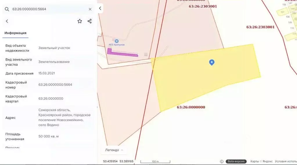 Участок в Самарская область, Красноярский район, Новосемейкино ... - Фото 2