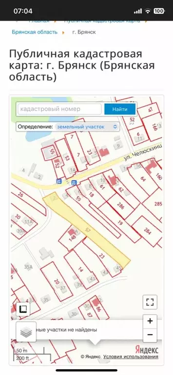 Участок в Брянская область, Брянск Большое Полпино пгт, ул. ... - Фото 0