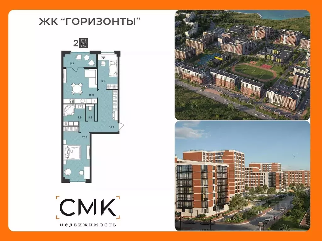 2-к кв. Архангельская область, Северодвинск  (67.9 м) - Фото 0