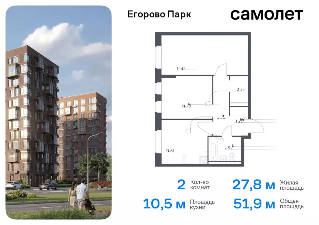 2-к кв. Московская область, Люберцы городской округ, пос. Жилино-1 ... - Фото 0