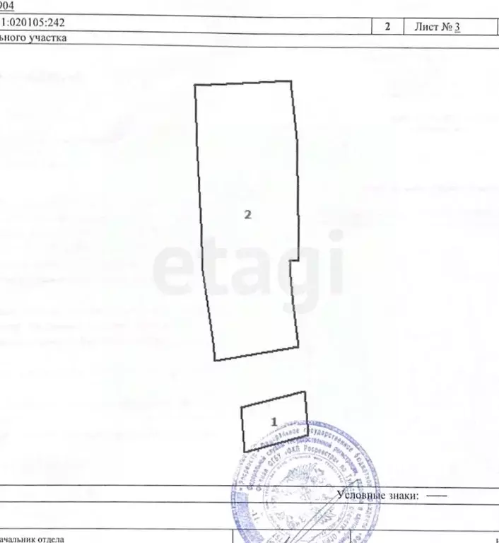 Участок в Тульская область, Кимовский район, Новольвовское с/пос, д. ... - Фото 1