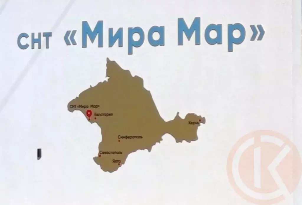 Дом в Крым, Сакский район, Молочненское с/пос, Мирамар кп ул. ... - Фото 1