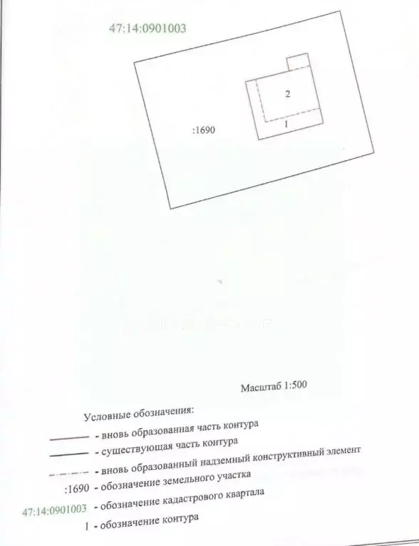 Коттедж в Ленинградская область, Ломоносовский район, Гостилицкое ... - Фото 2