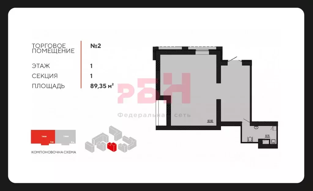 Торговая площадь в Пензенская область, Пензенский район, Засечный ... - Фото 2