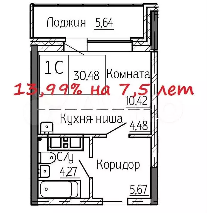 Квартира-студия, 30,5 м, 4/25 эт. - Фото 0