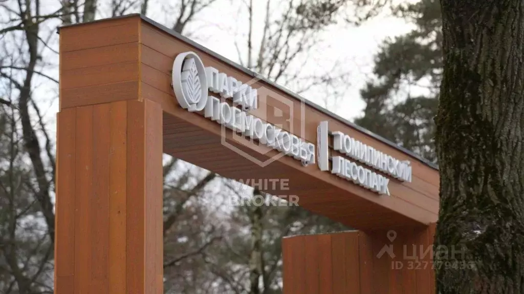 Свободной планировки кв. Московская область, Дзержинский ул. Доркина, ... - Фото 1