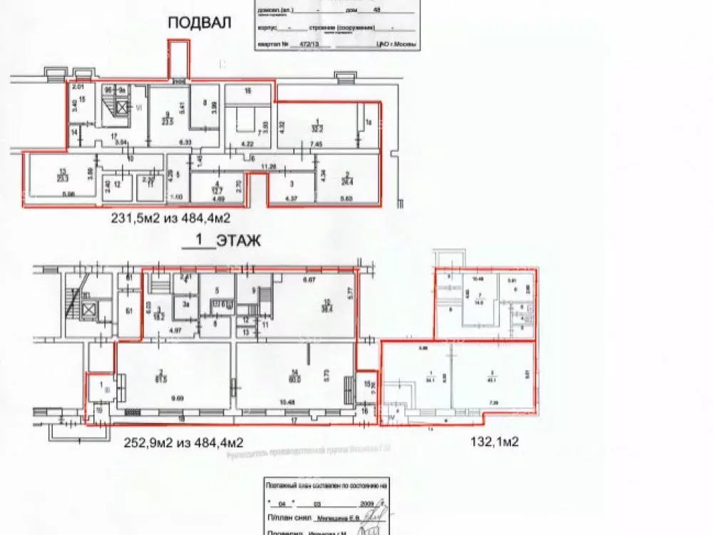 Помещение свободного назначения в Москва Комсомольский просп., 48 (371 ... - Фото 2