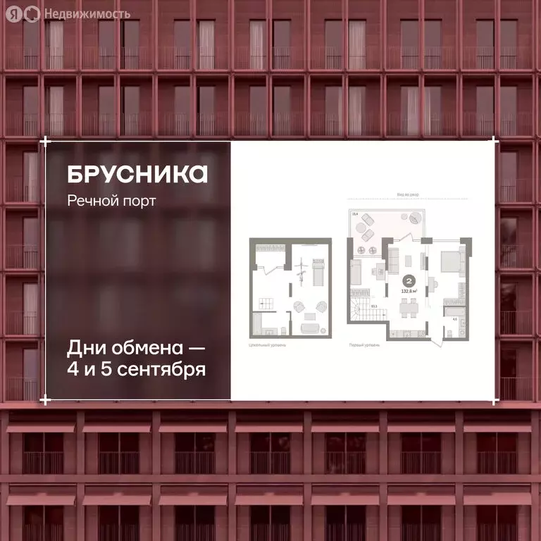1-комнатная квартира: Тюмень, Причальная улица, 5 (127.1 м) - Фото 1
