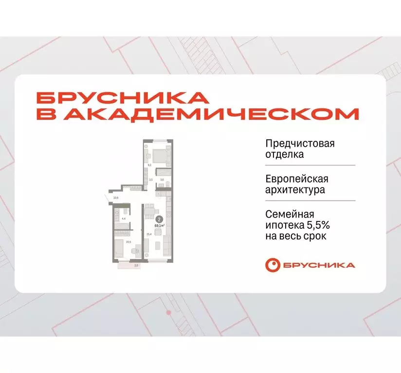 2-комнатная квартира: Екатеринбург, микрорайон Академический, 19-й ... - Фото 0