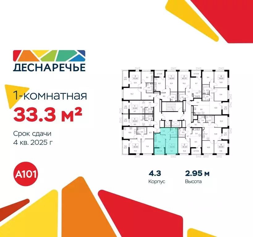 1-к кв. Москва № 23 кв-л,  (33.3 м) - Фото 0