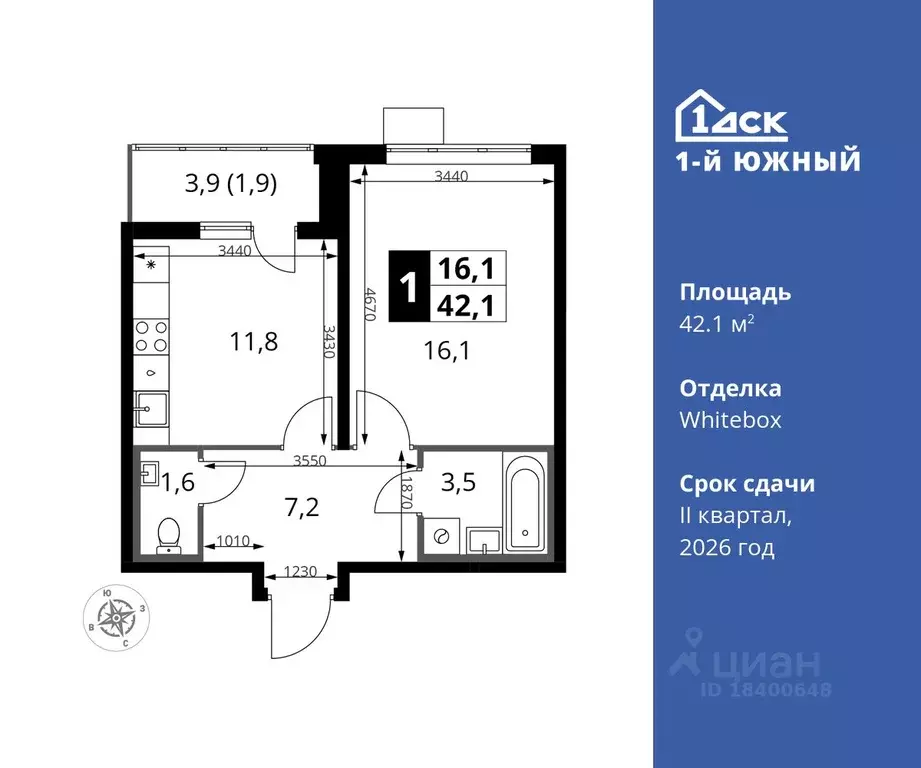 1-к кв. Московская область, Видное ул. Фруктовые Сады, 1к3 (42.1 м) - Фото 0