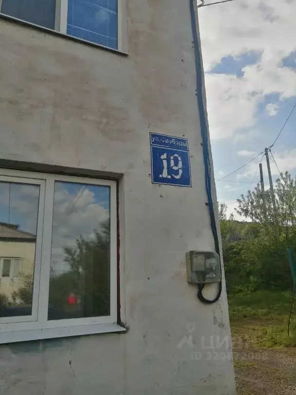 1-к кв. Оренбургская область, Кувандык ул. Свободы, 20 (35.3 м) - Фото 1