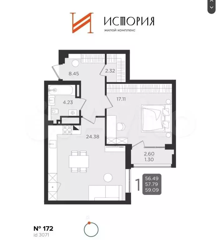 1-к. квартира, 59,1 м, 2/9 эт. - Фото 1