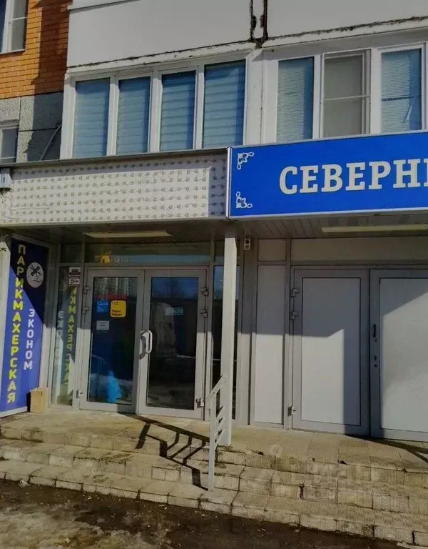 Офис в Московская область, Подольск Северная ул., 9а (100 м) - Фото 1
