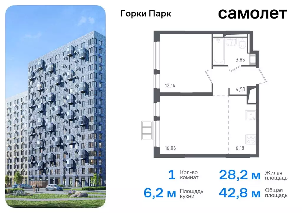 1-к кв. Московская область, Ленинский городской округ, д. Коробово ... - Фото 0