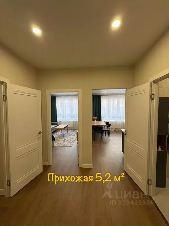 1-к кв. Краснодарский край, Краснодар ул. Имени Героя Дангиреева, 2 ... - Фото 2