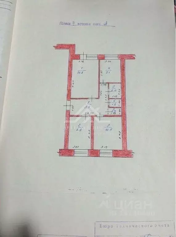 3-к кв. Татарстан, Арск ул. Комсомольская, 16 (56.0 м) - Фото 2