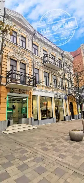 Помещение свободного назначения в Ростовская область, Ростов-на-Дону ... - Фото 1
