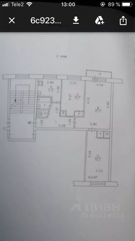 3-к кв. Челябинская область, Челябинск Мебельная ул., 37 (58.1 м) - Фото 0