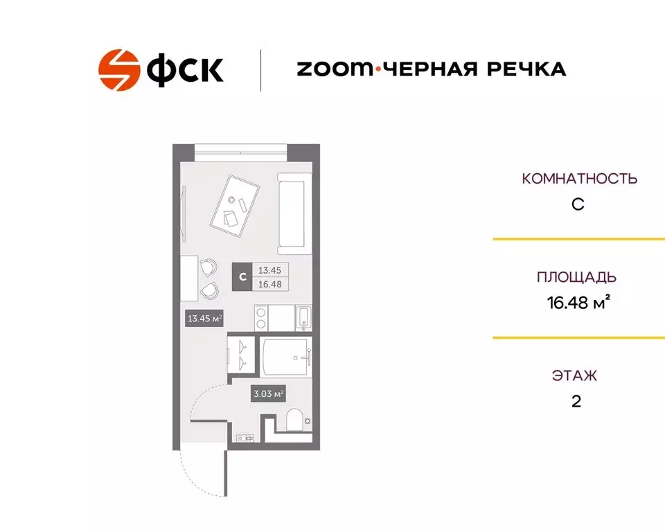 Квартира-студия: Санкт-Петербург, Коломяжский проспект, 4 (16.48 м) - Фото 0
