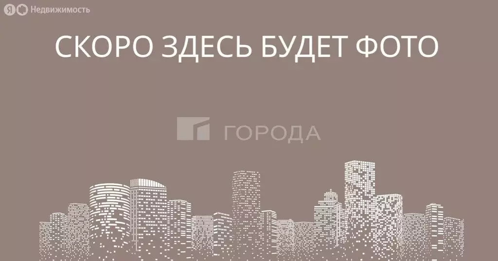 2-комнатная квартира: Новосибирск, Киевская улица, 34 (45.5 м) - Фото 1