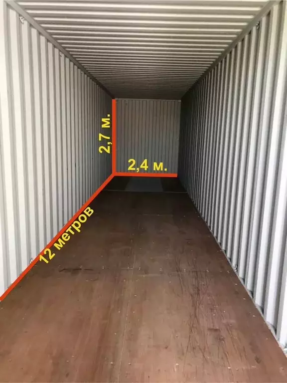 Склад в Московская область, Химки ИКЕА мкр, к4 (30 м) - Фото 1