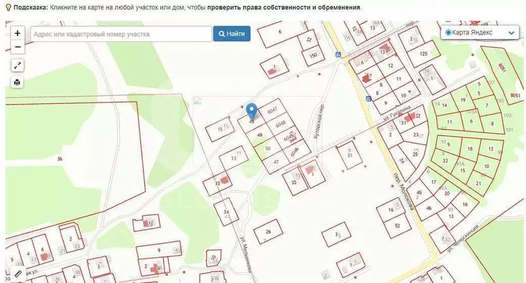 Участок в Брянская область, Брянск Большое Полпино пгт, ул. Мельникова ... - Фото 0