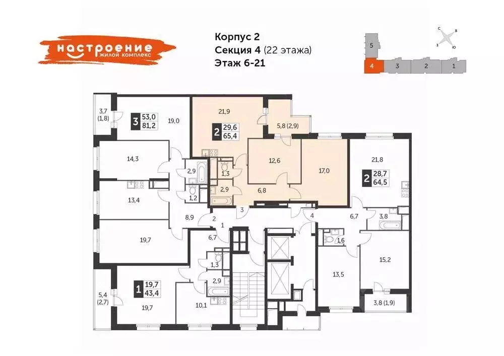 2-к кв. Москва ул. Красная Сосна, 3 (65.4 м) - Фото 0