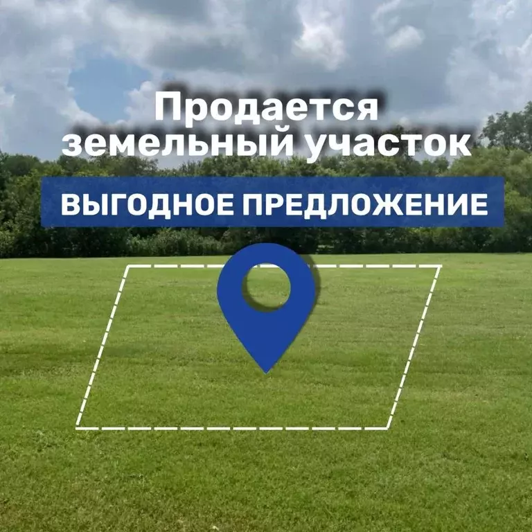 Участок в Саратовская область, Энгельсский район, Новопушкинское ... - Фото 1