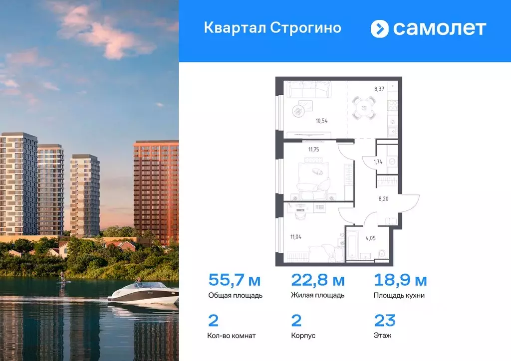 2-к кв. Московская область, Красногорск Квартал Строгино жилой ... - Фото 0